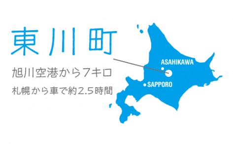 東川地図