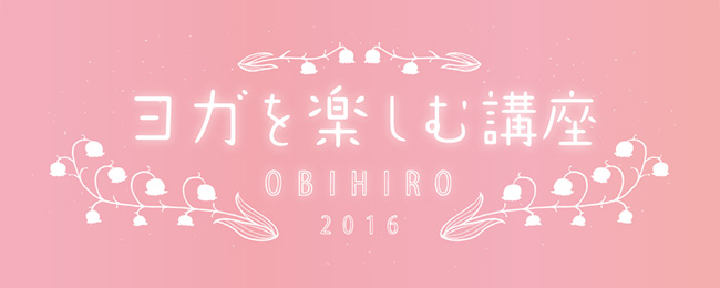 obihiro01