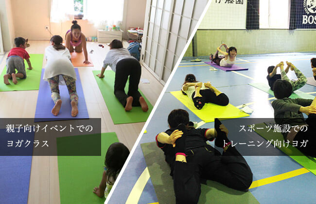 ヨガ講師の派遣実績について